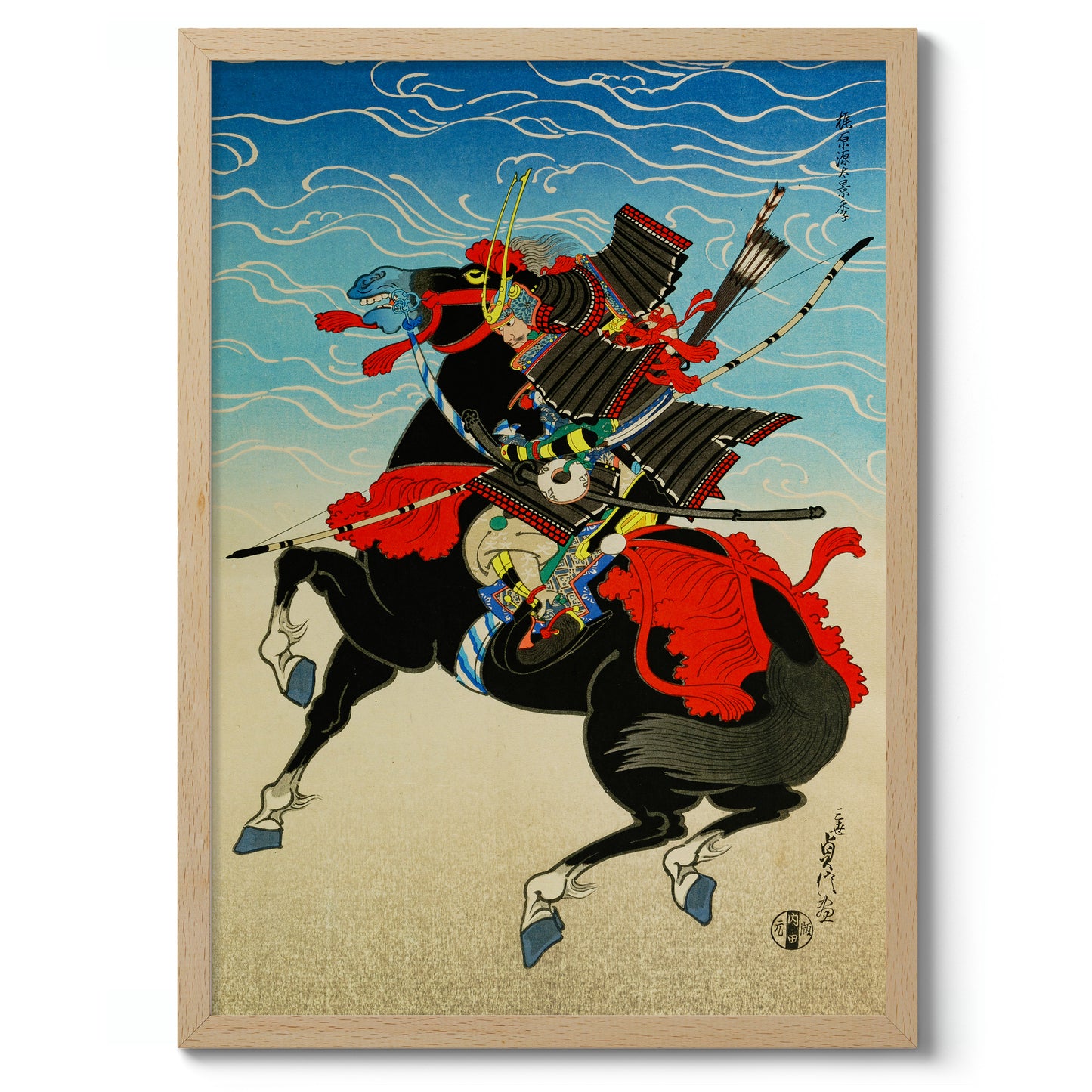 Warrior Kajiwara Kagesue