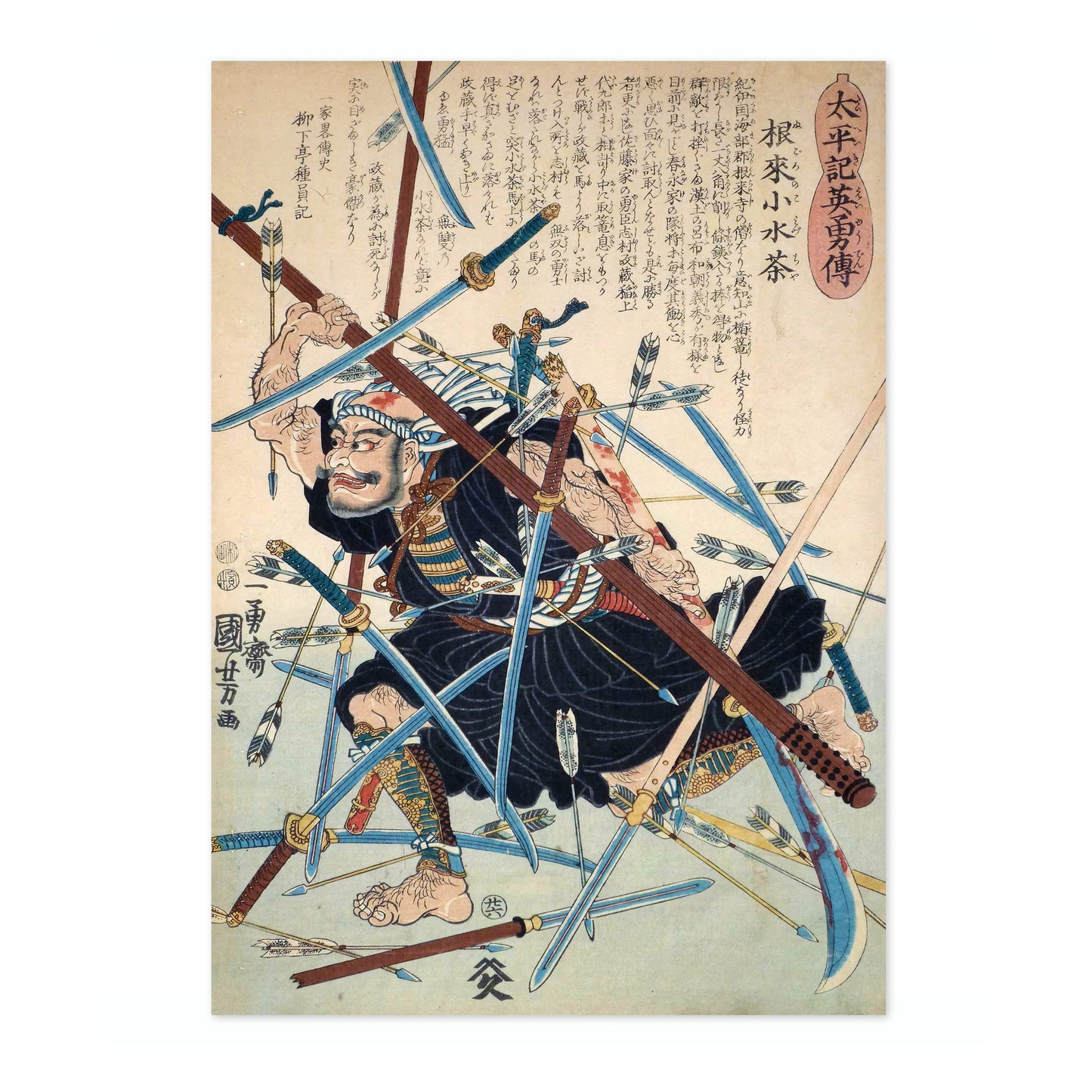 Negorono Konizuchi Amid a Hail of Weapons