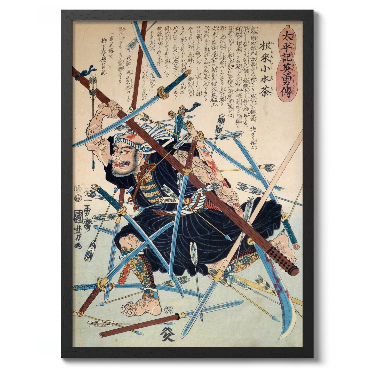 Negorono Konizuchi Amid a Hail of Weapons