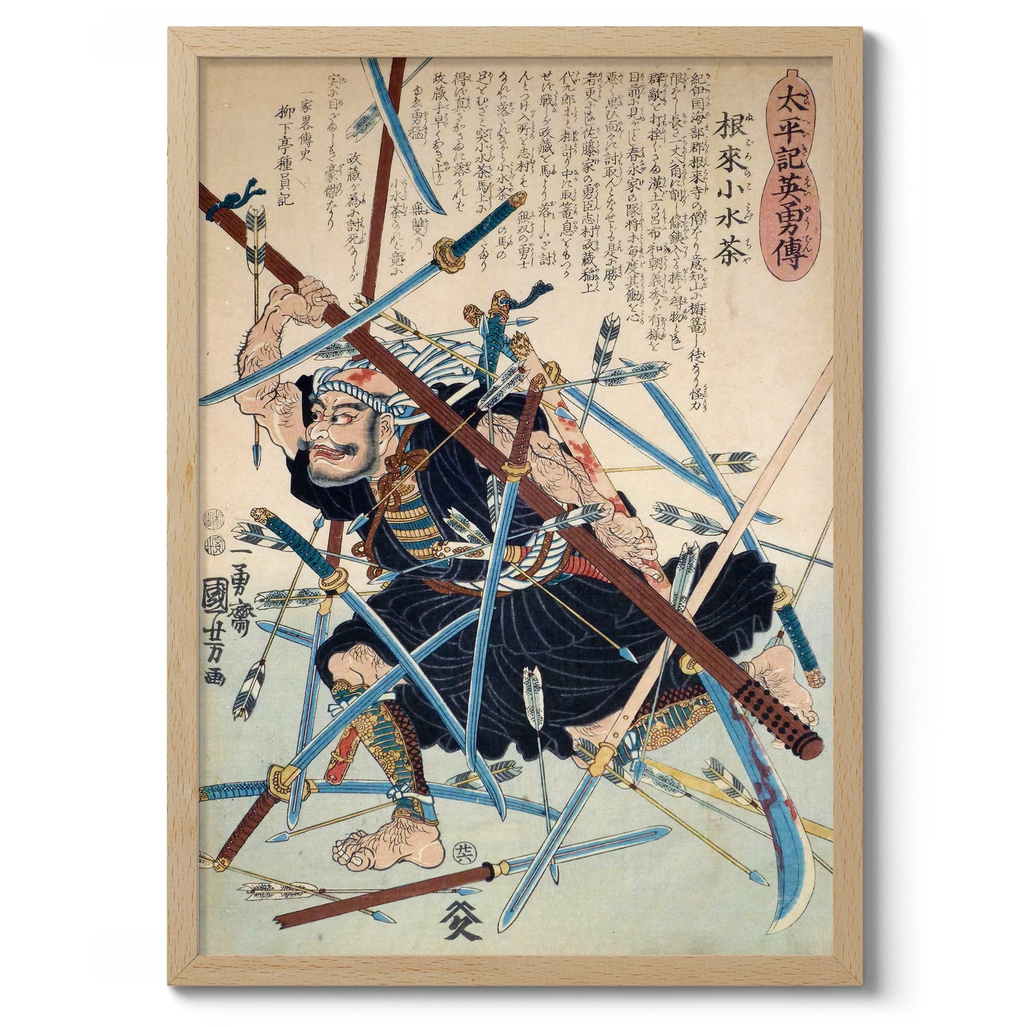 Negorono Konizuchi Amid a Hail of Weapons