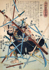 Negorono Konizuchi au milieu d'une pluie d'armes print