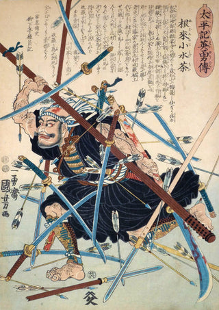 Negorono Konizuchi Amid a Hail of Weapons print