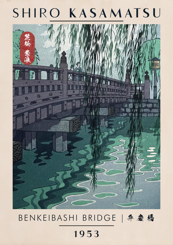 Benkeibashi Brug