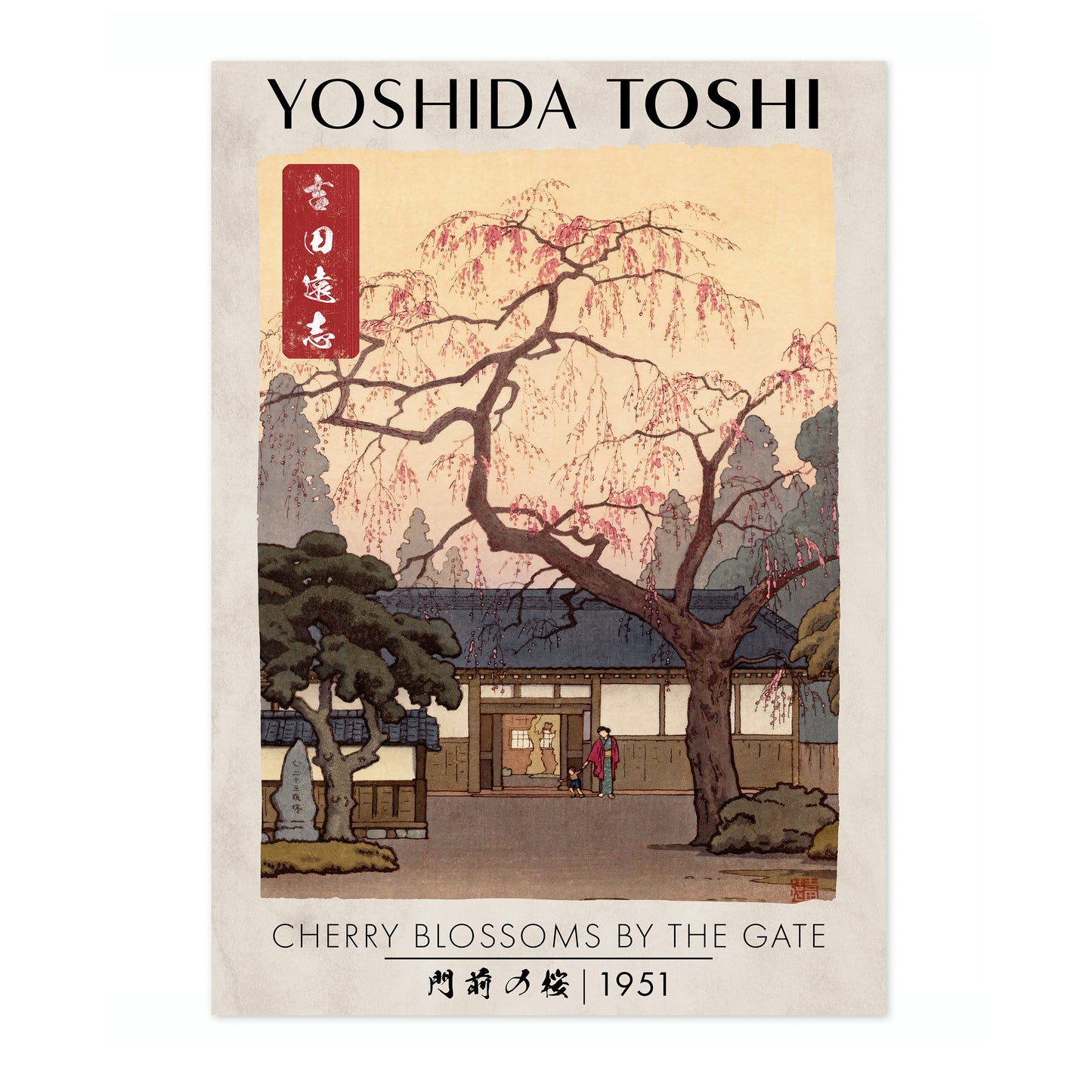 Fleurs de cerisier dans le jardin