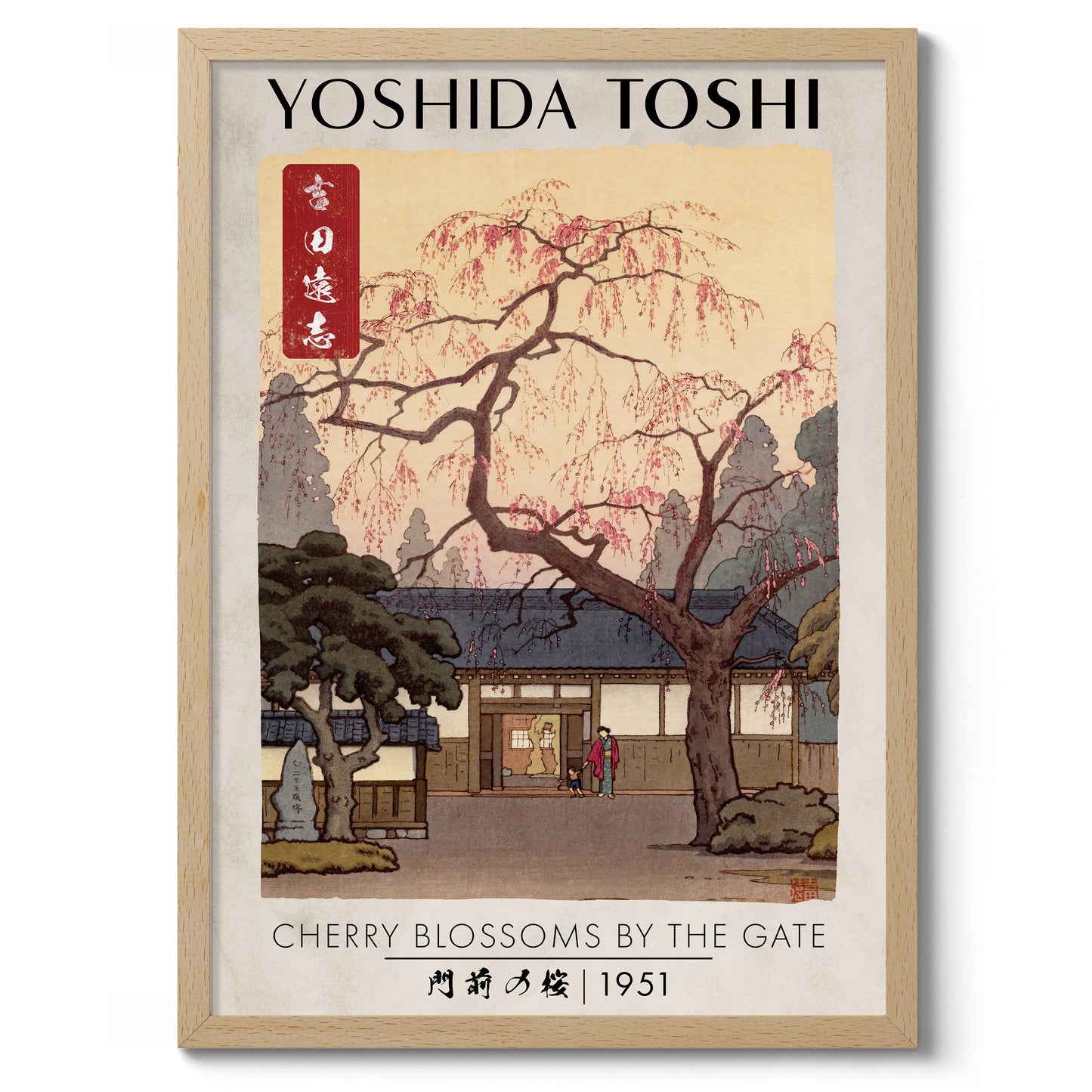 Fleurs de cerisier dans le jardin