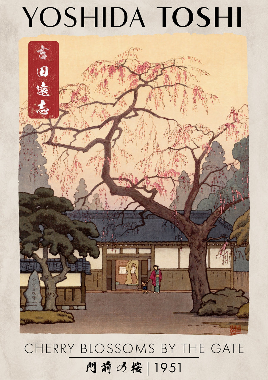 Cherry Blossoms in the Garden - Print Only frame