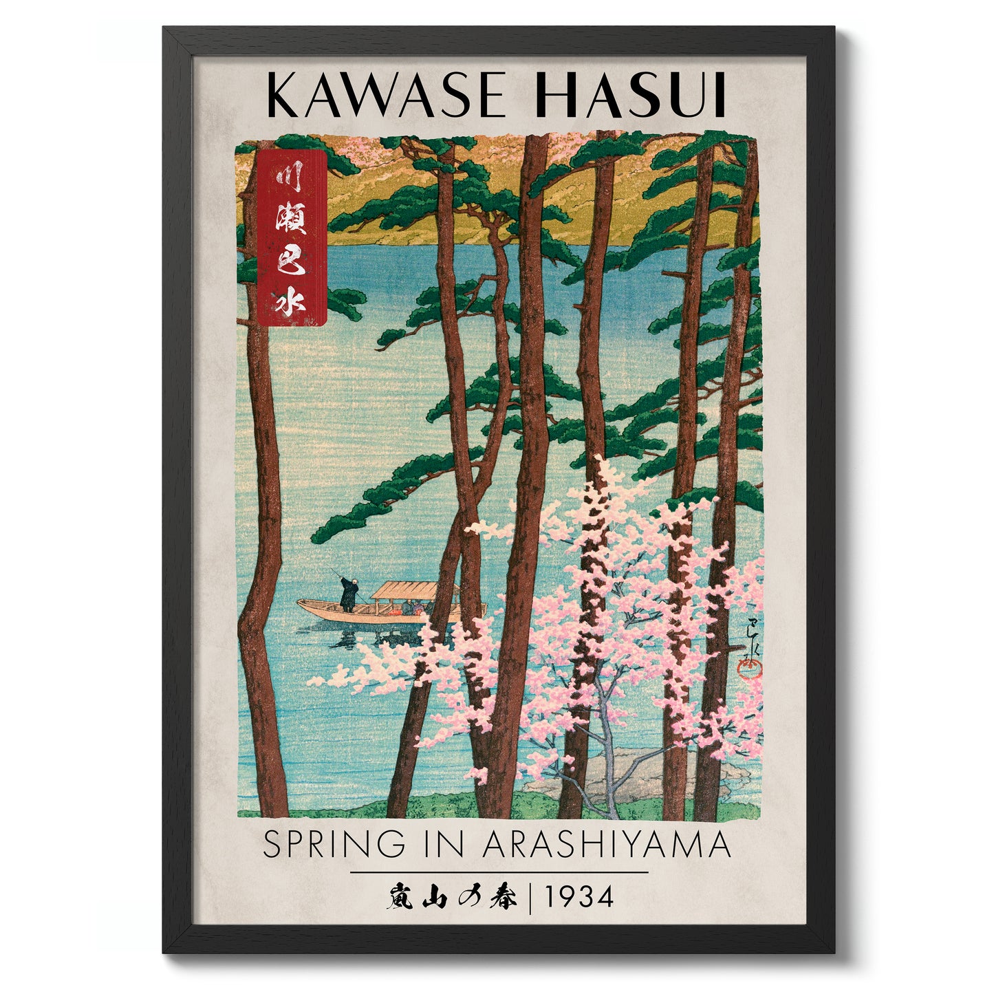 Printemps à Arashiyama