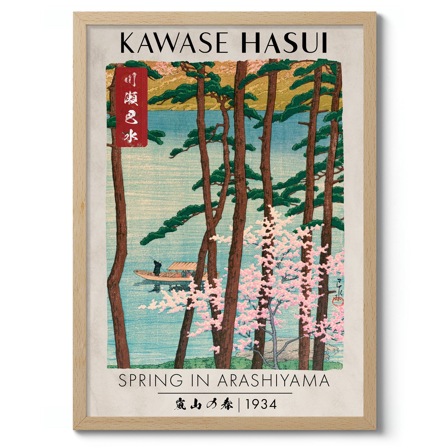 Printemps à Arashiyama