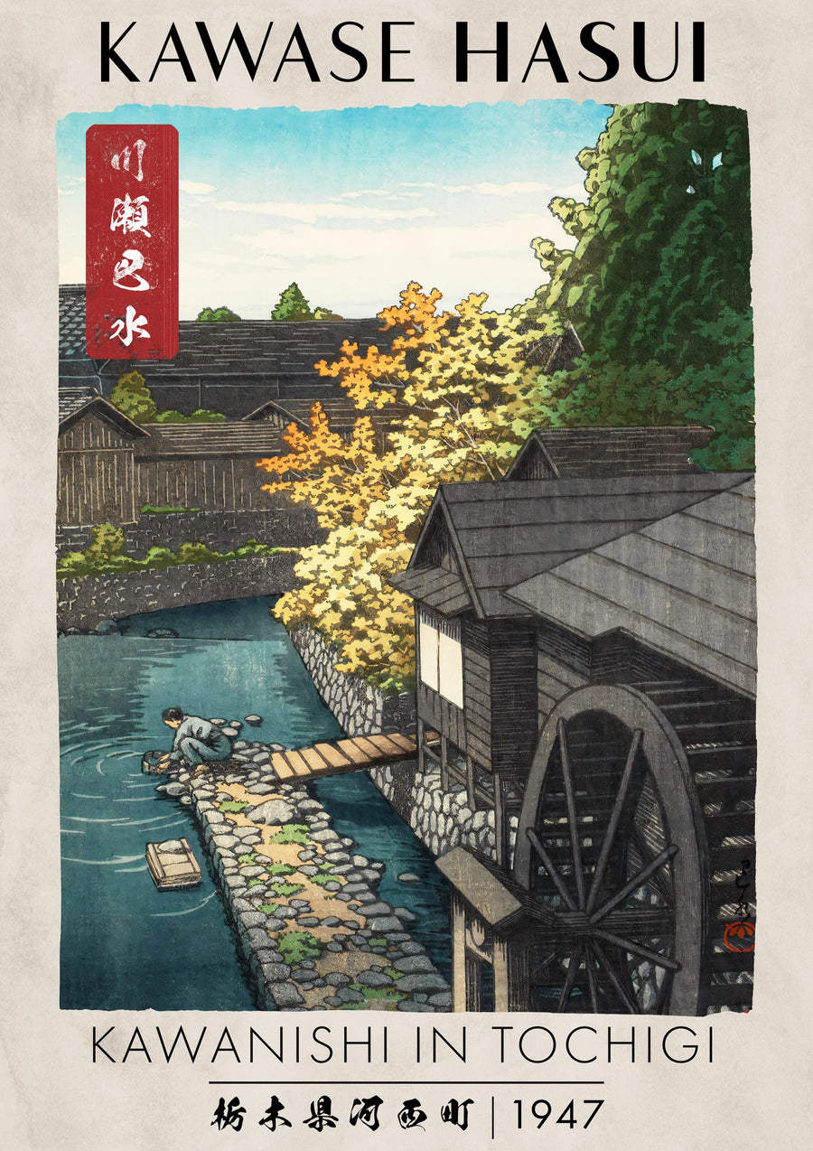 Kawanishi à Tochigi - Print Only frame