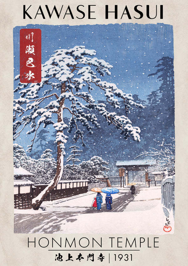 Honmon-templet