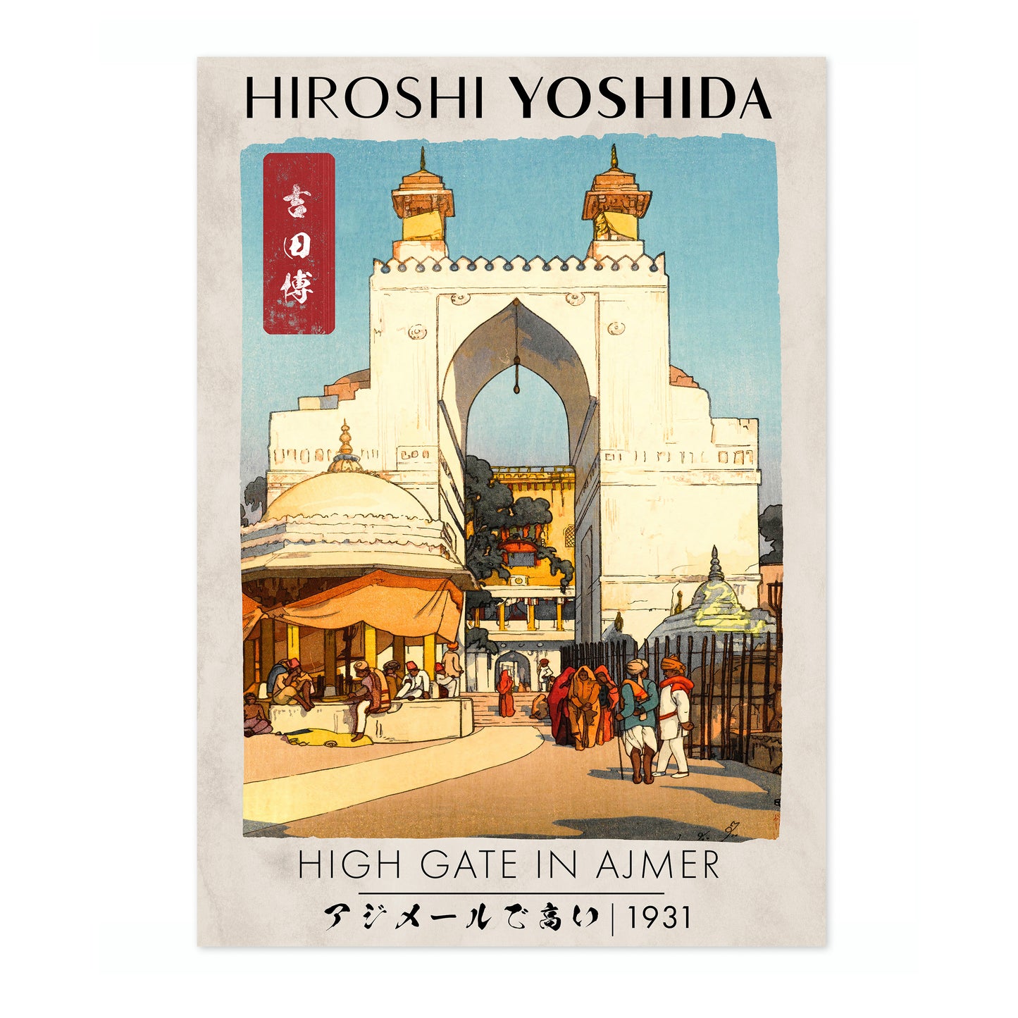 Porte Haute à Ajmer