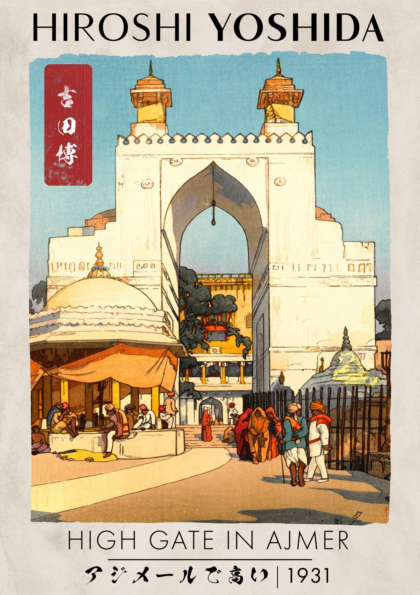 Porte Haute à Ajmer