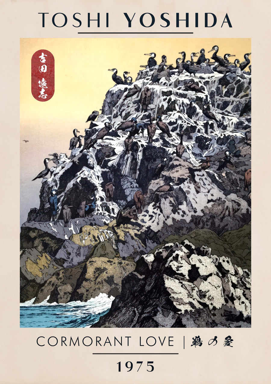 Cormorant Love - Print Only frame