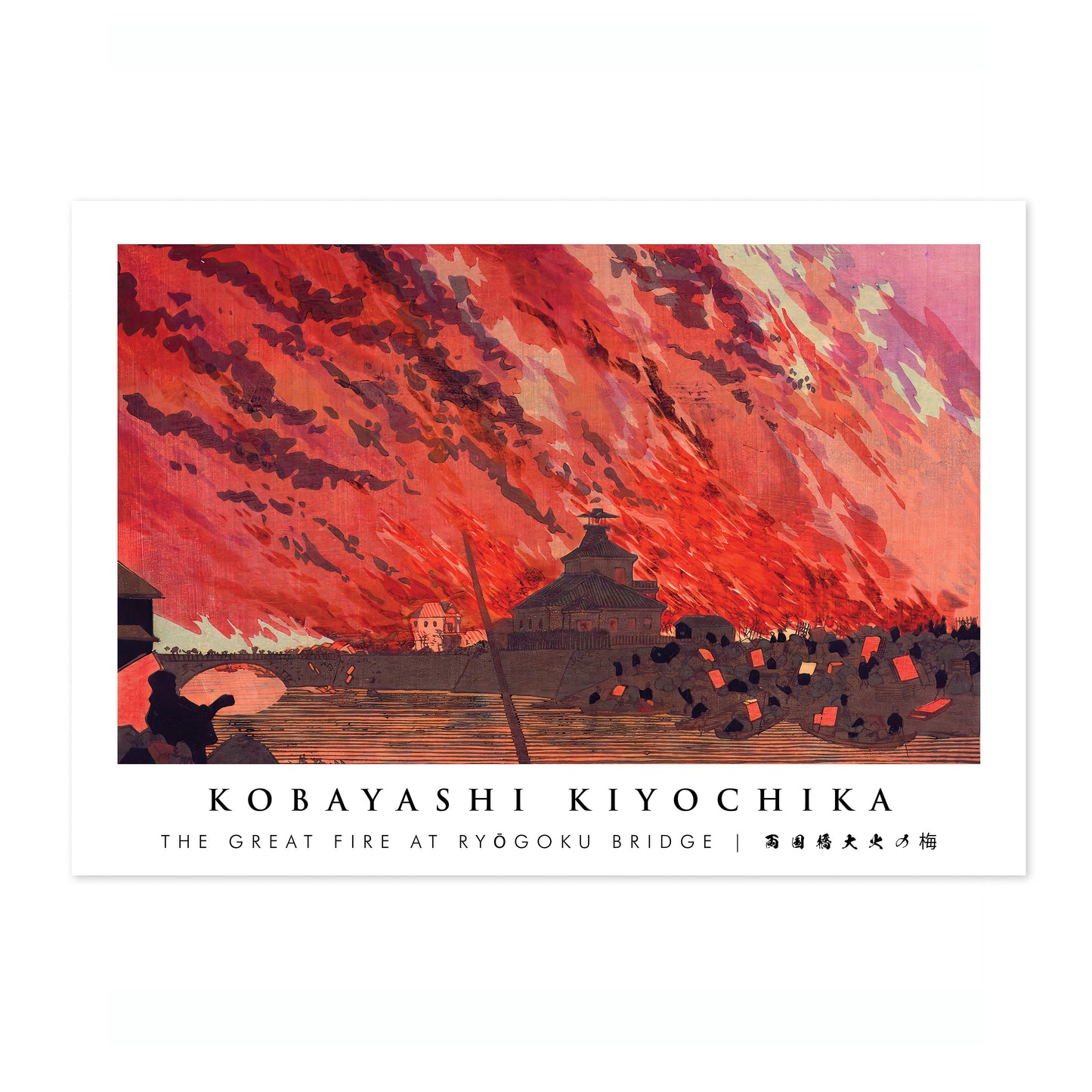 Den stora branden vid Ryōgoku-bron