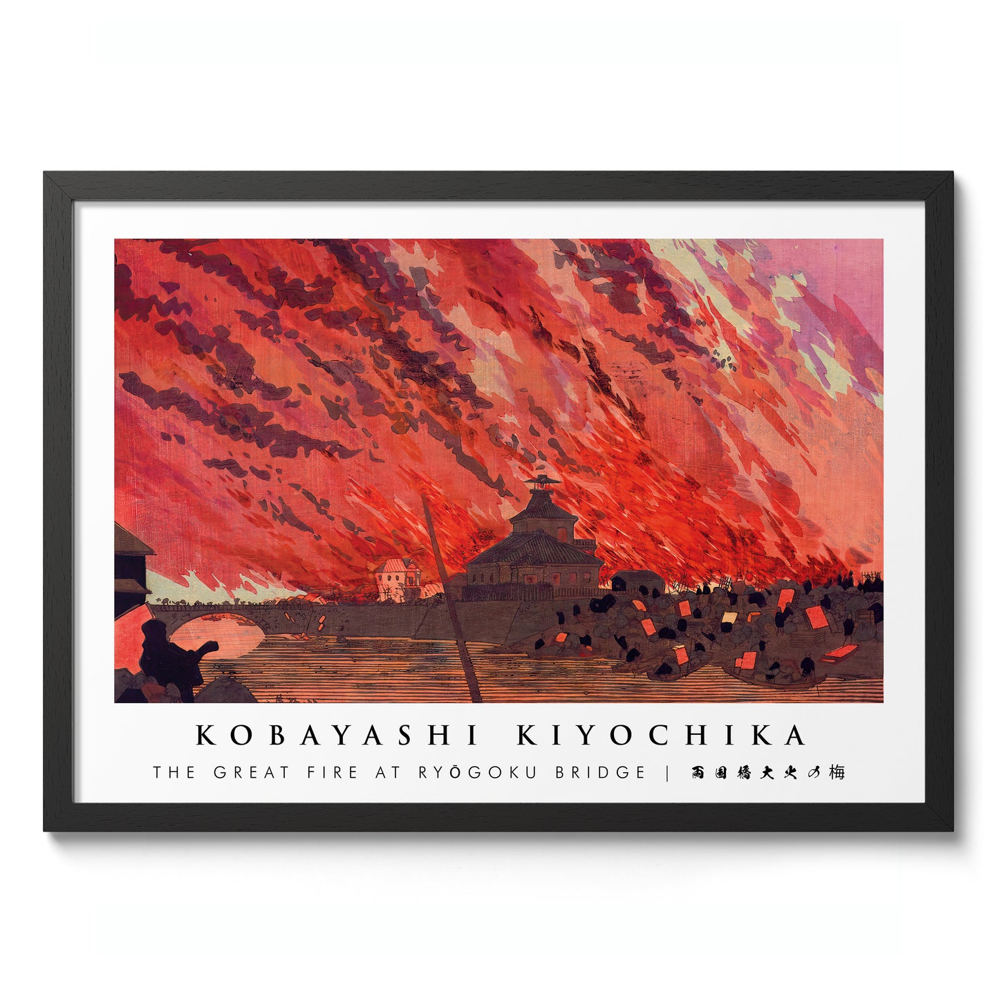 Den stora branden vid Ryōgoku-bron