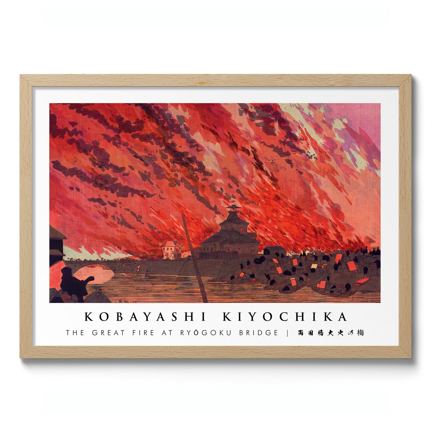 Den stora branden vid Ryōgoku-bron