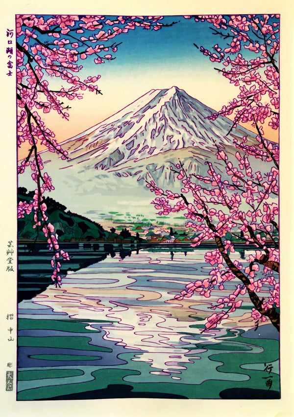 Mt. Fuji & Lake Kawaguchi