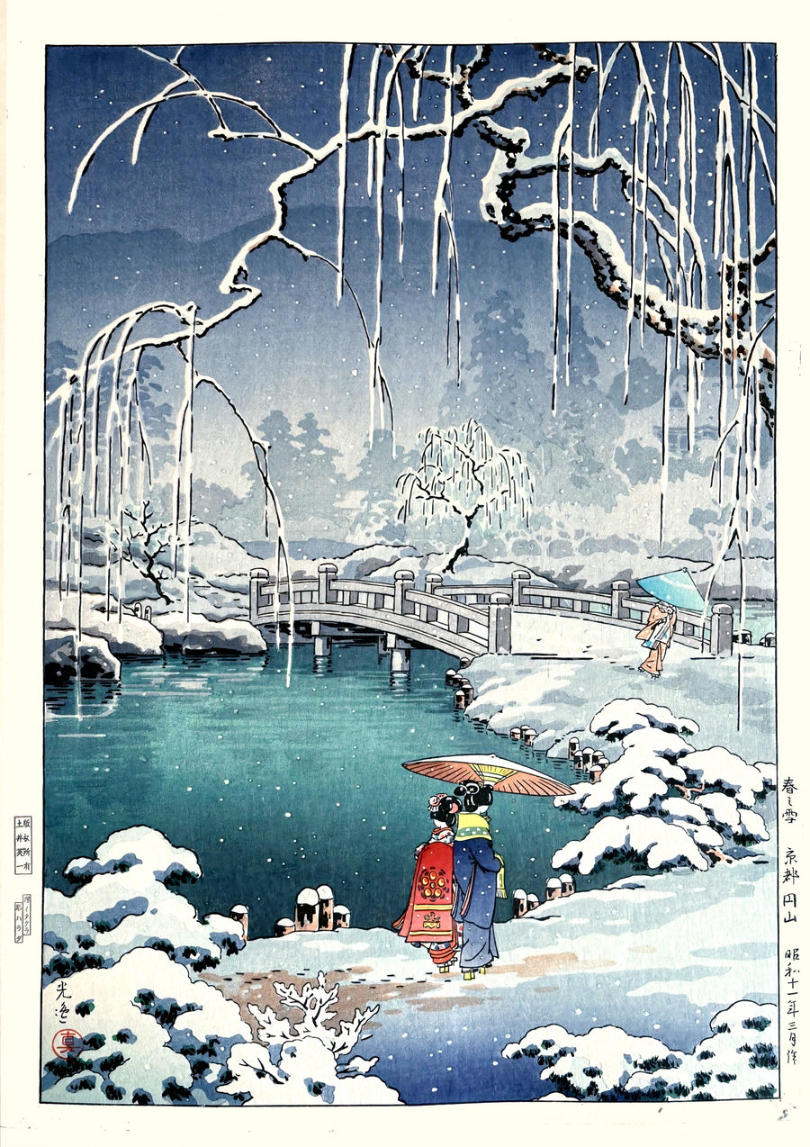Lentesneeuw bij Maruyama, Kyoto - Print Only frame