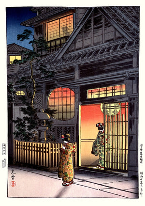 Araki Street in Yostuya