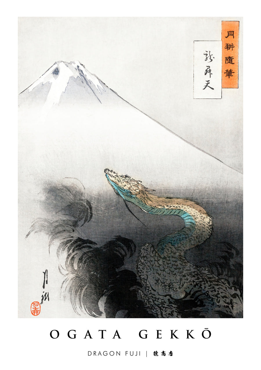 Dragon Fuji - Print Only frame
