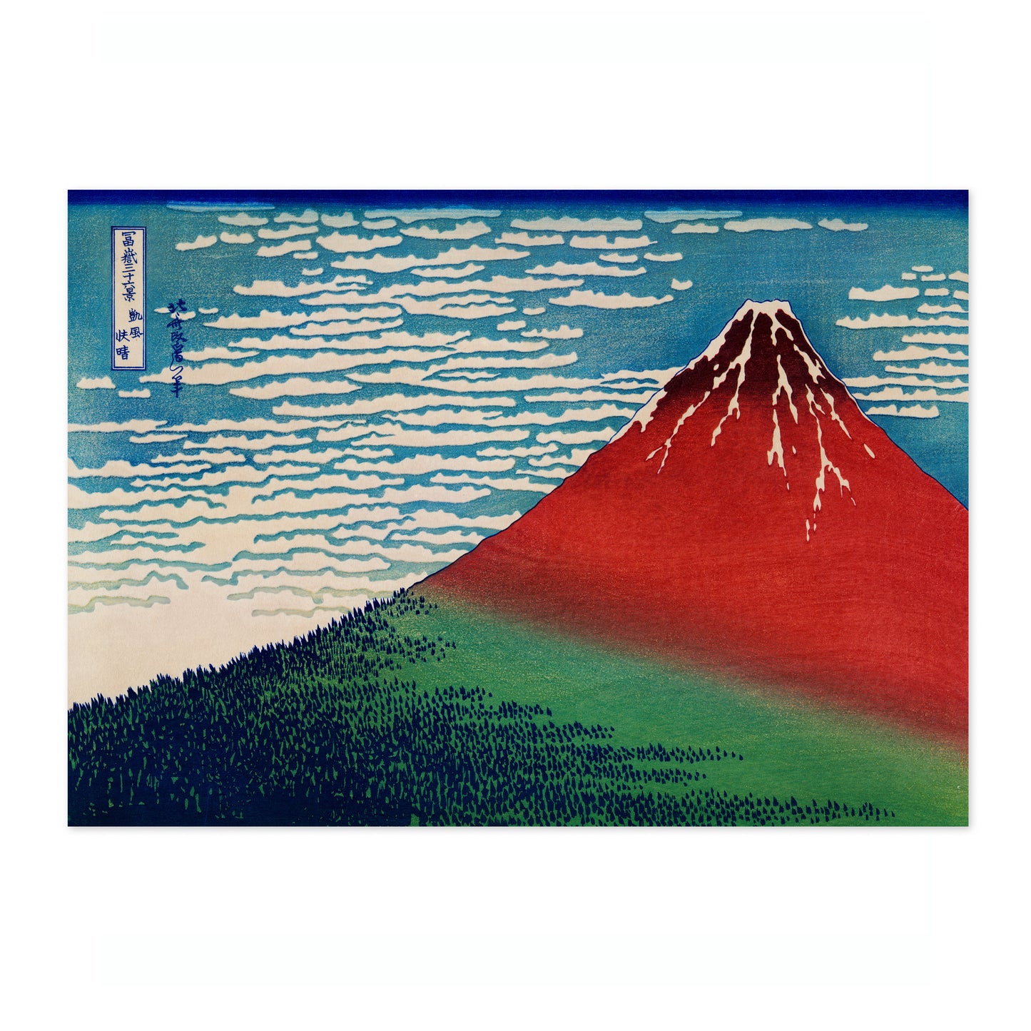 Fine Wind, Clear Morning