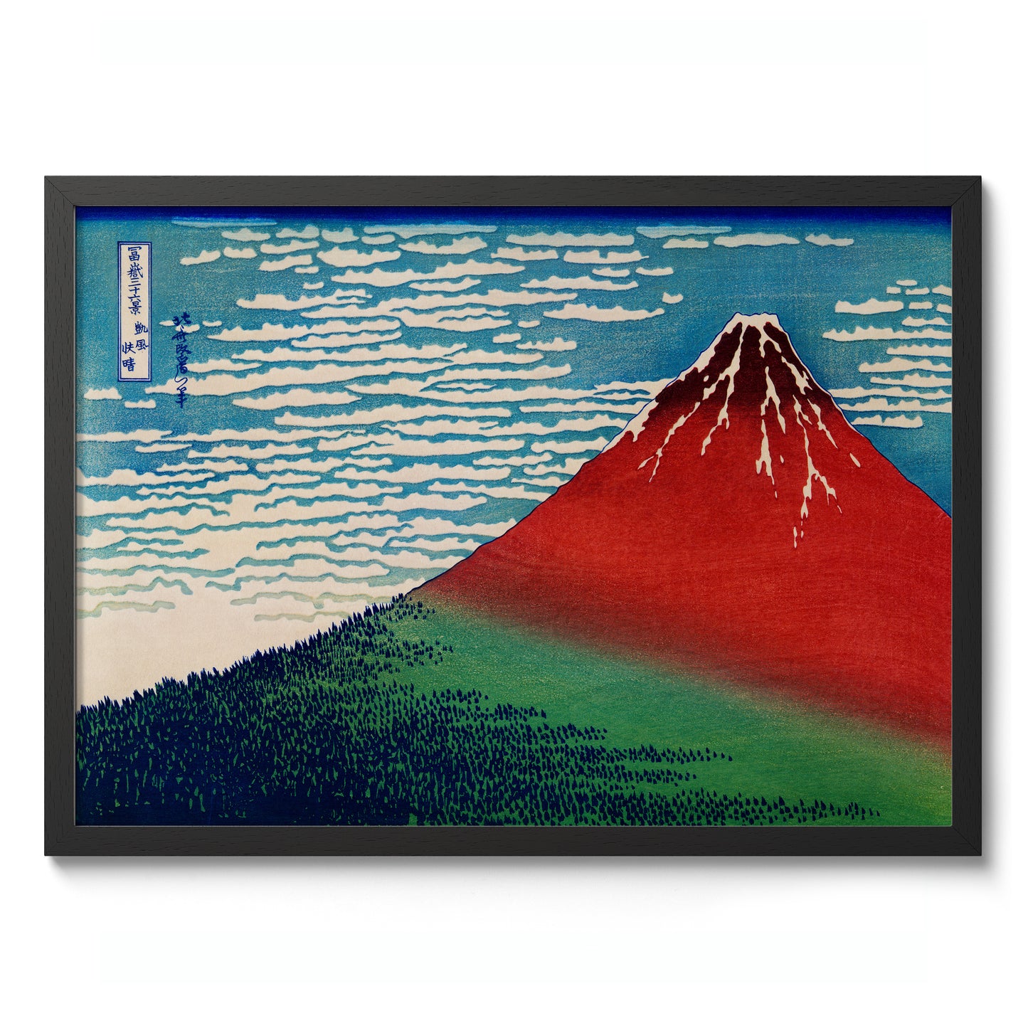 Fine Wind, Clear Morning