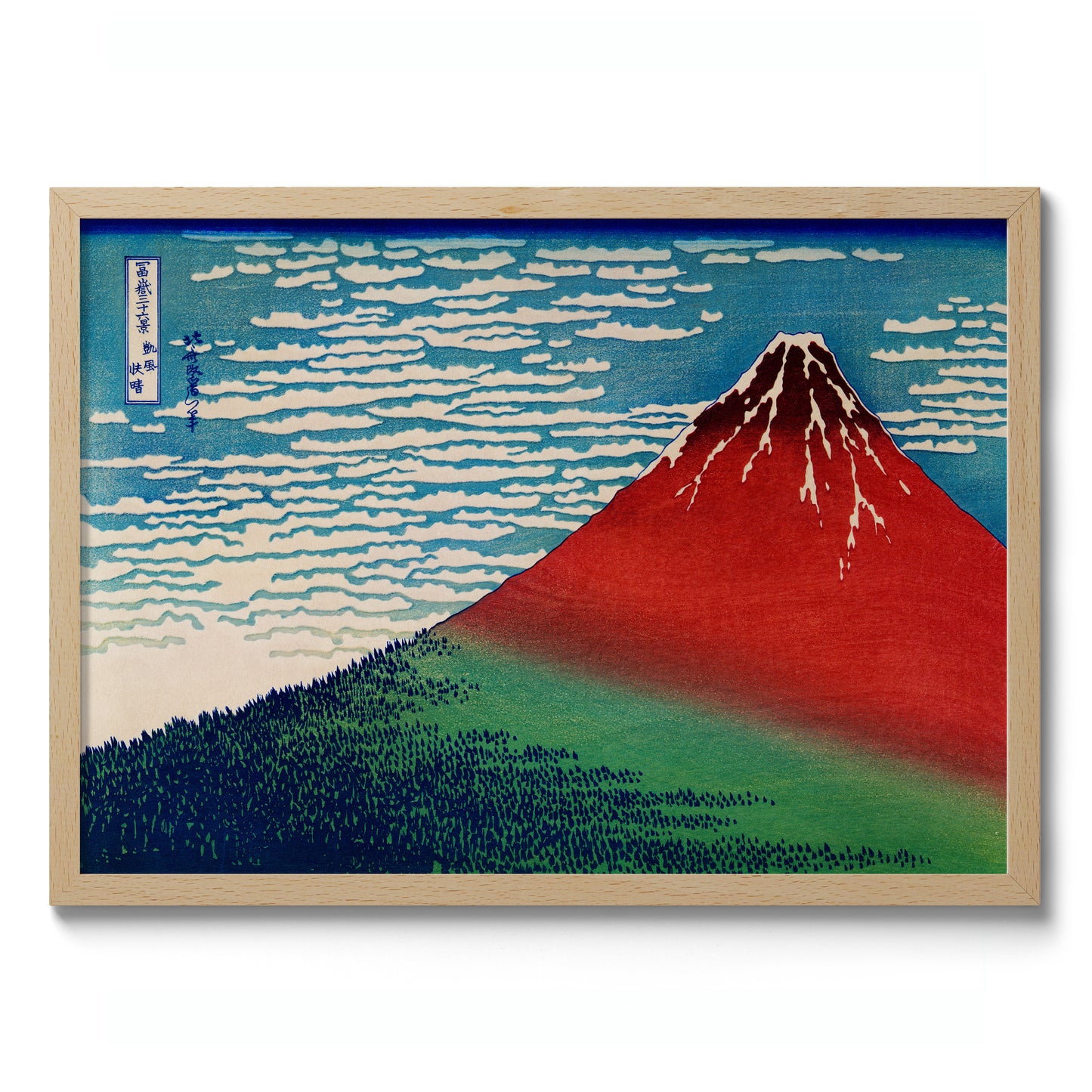 Fine Wind, Clear Morning