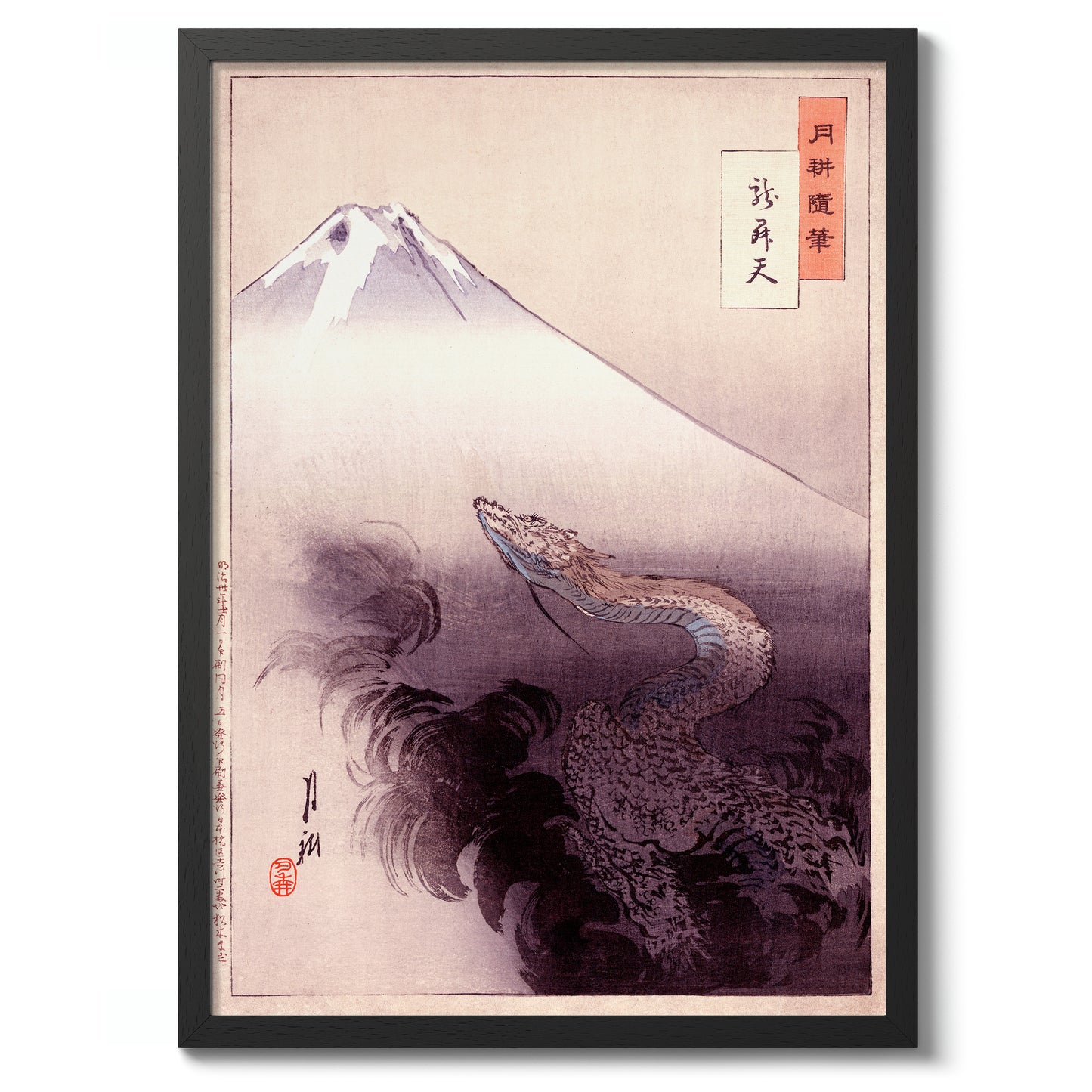 Dragon Rising To The Heavens