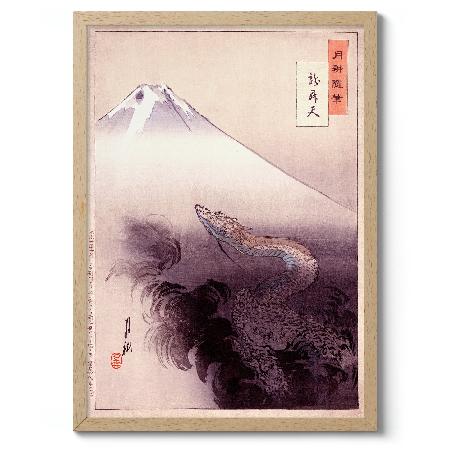 Dragon Rising To The Heavens