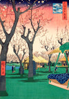 Plum Garden in Kamata print
