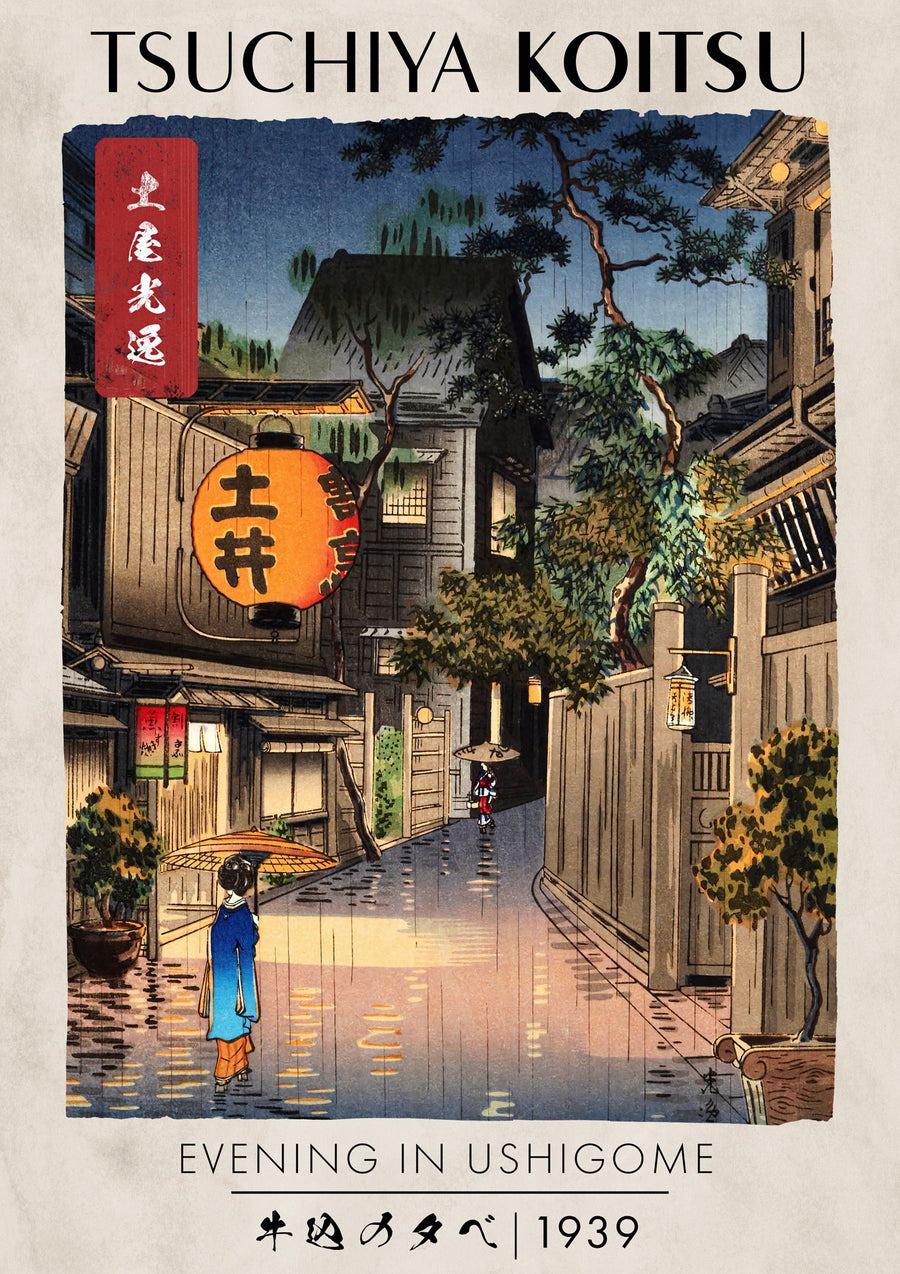 Soirée à Ushigome - Print Only frame
