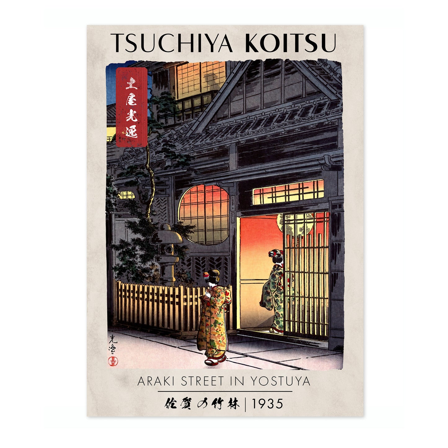 Rue Araki à Yostuya