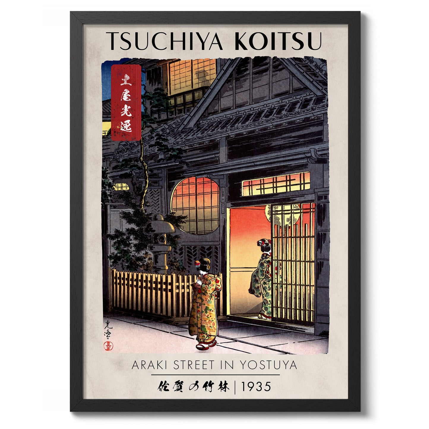 Rue Araki à Yostuya