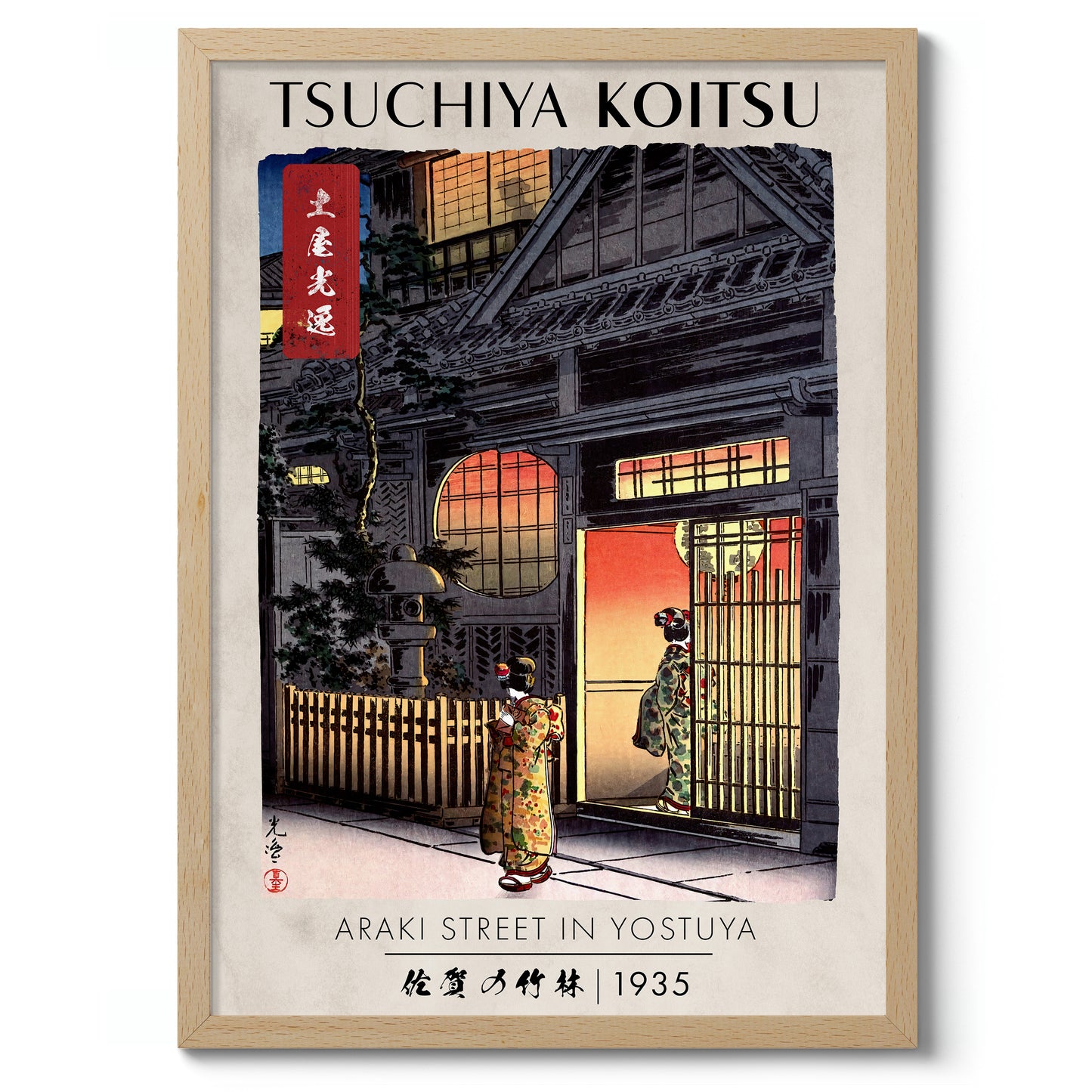 Rue Araki à Yostuya