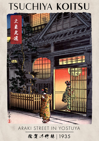 Rue Araki à Yostuya print