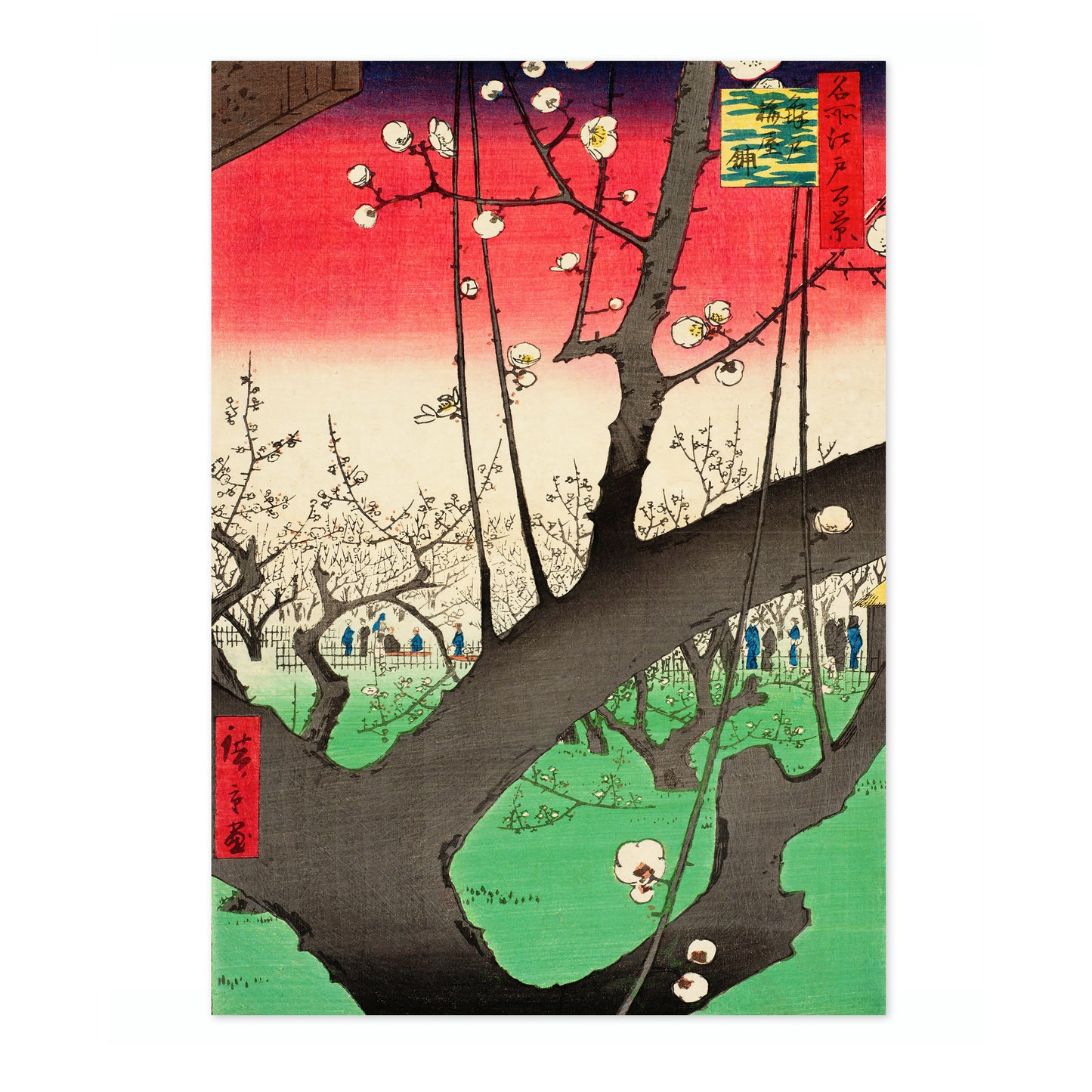 The Plum Blossom Garden at Kameido