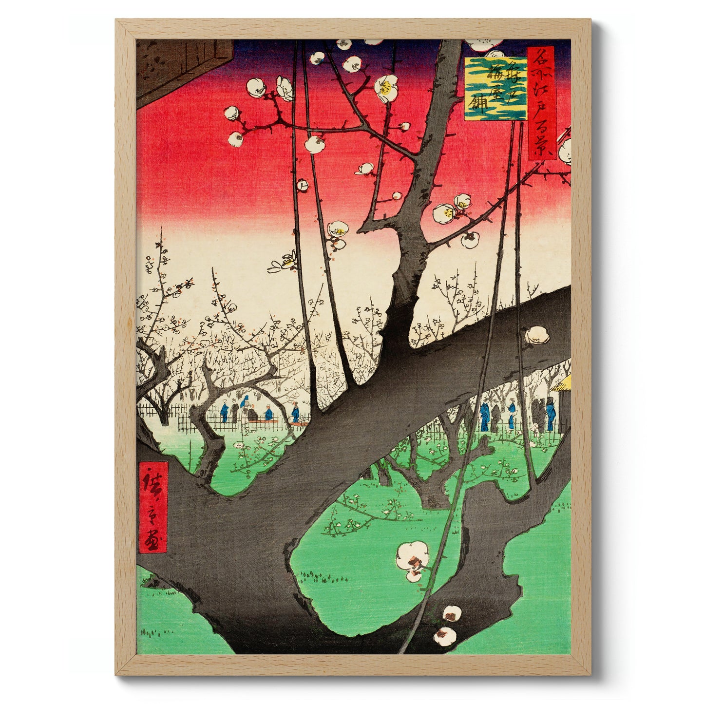 The Plum Blossom Garden at Kameido