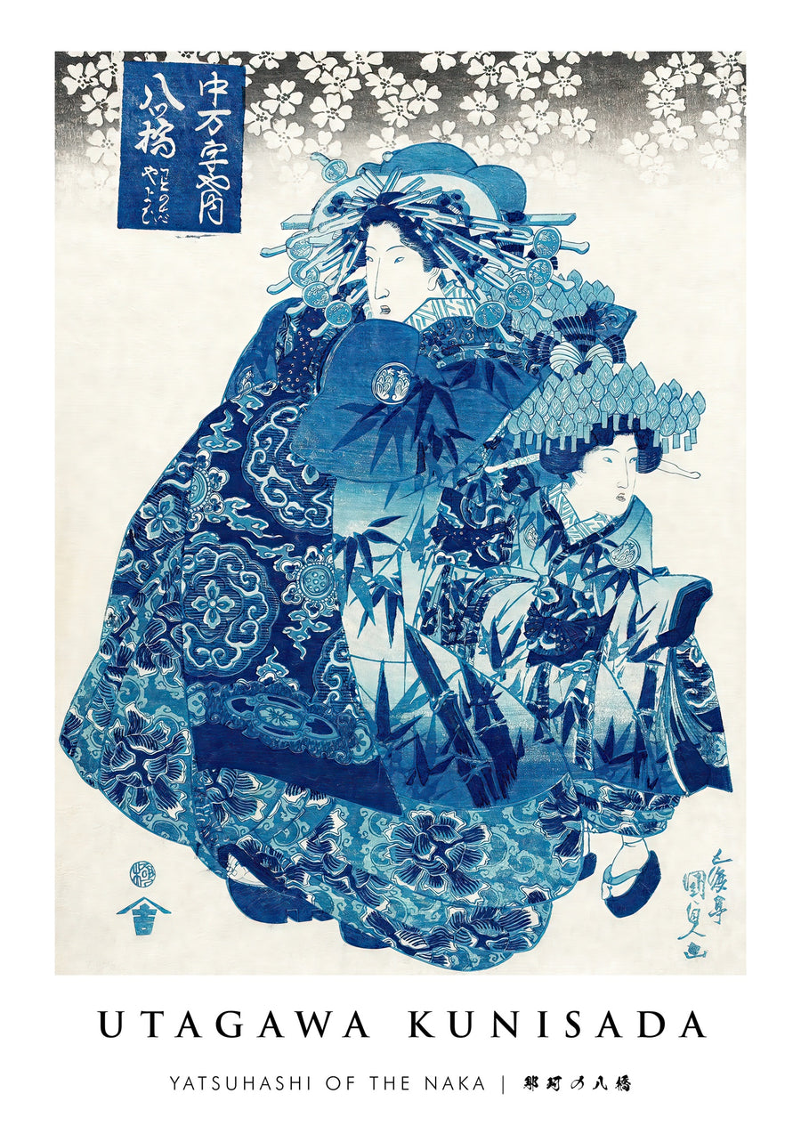 Yatsuhashi van de Naka - Print Only frame