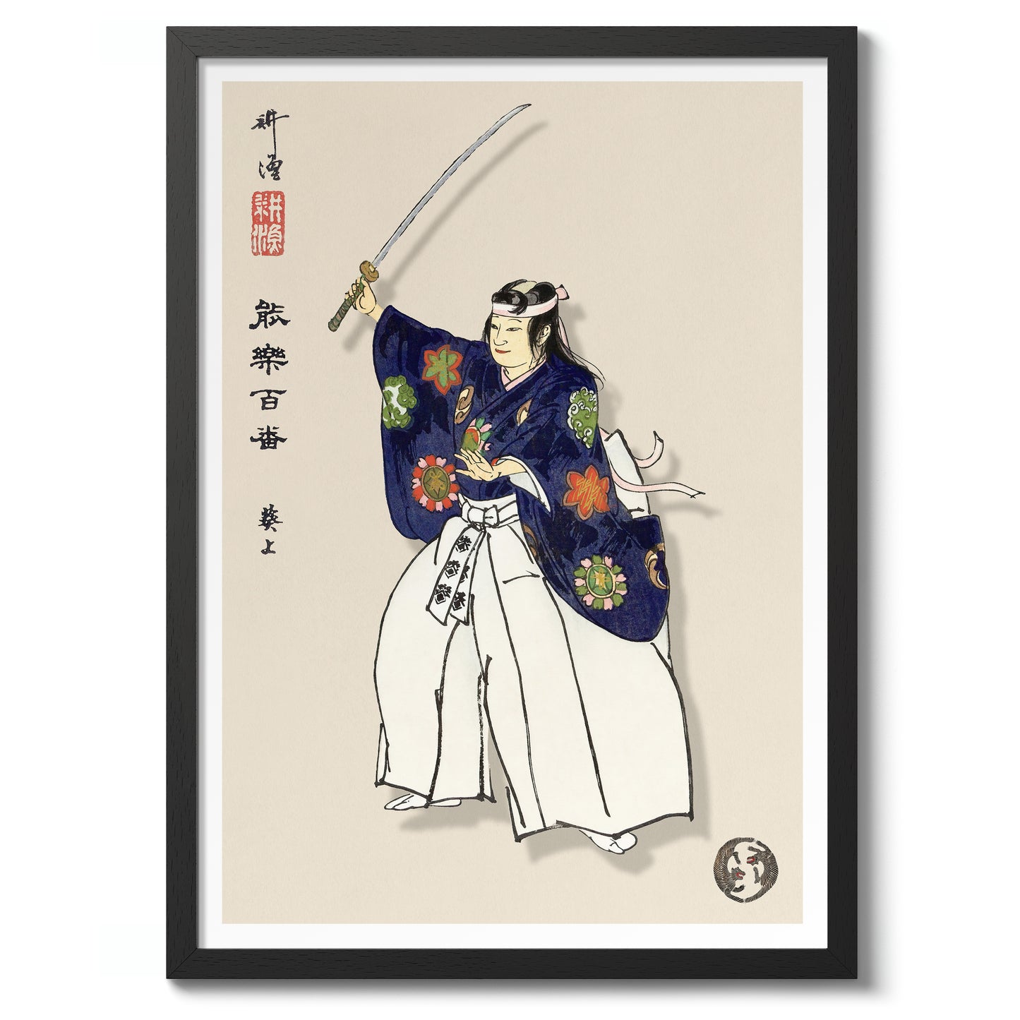 Actors in the Noh Play Eboshiori