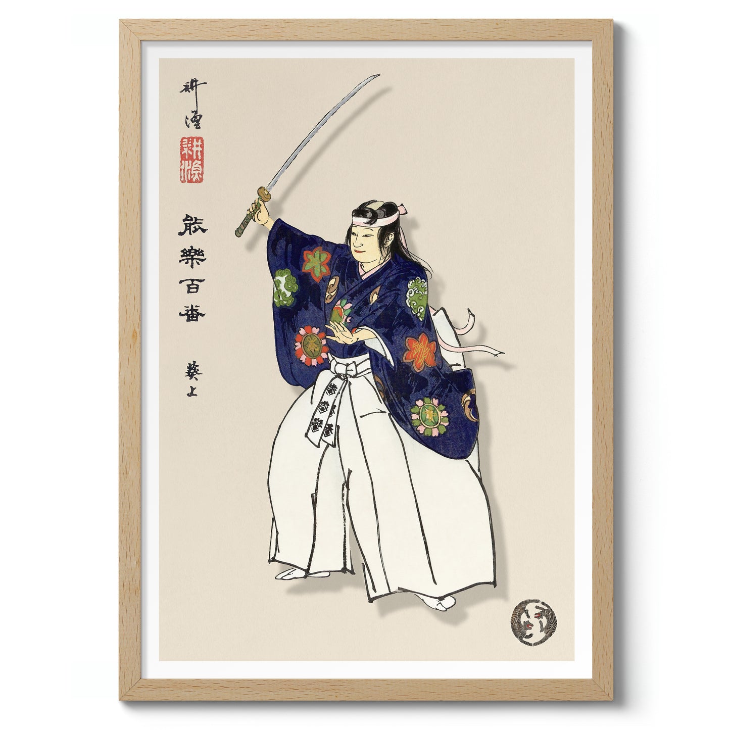 Actors in the Noh Play Eboshiori