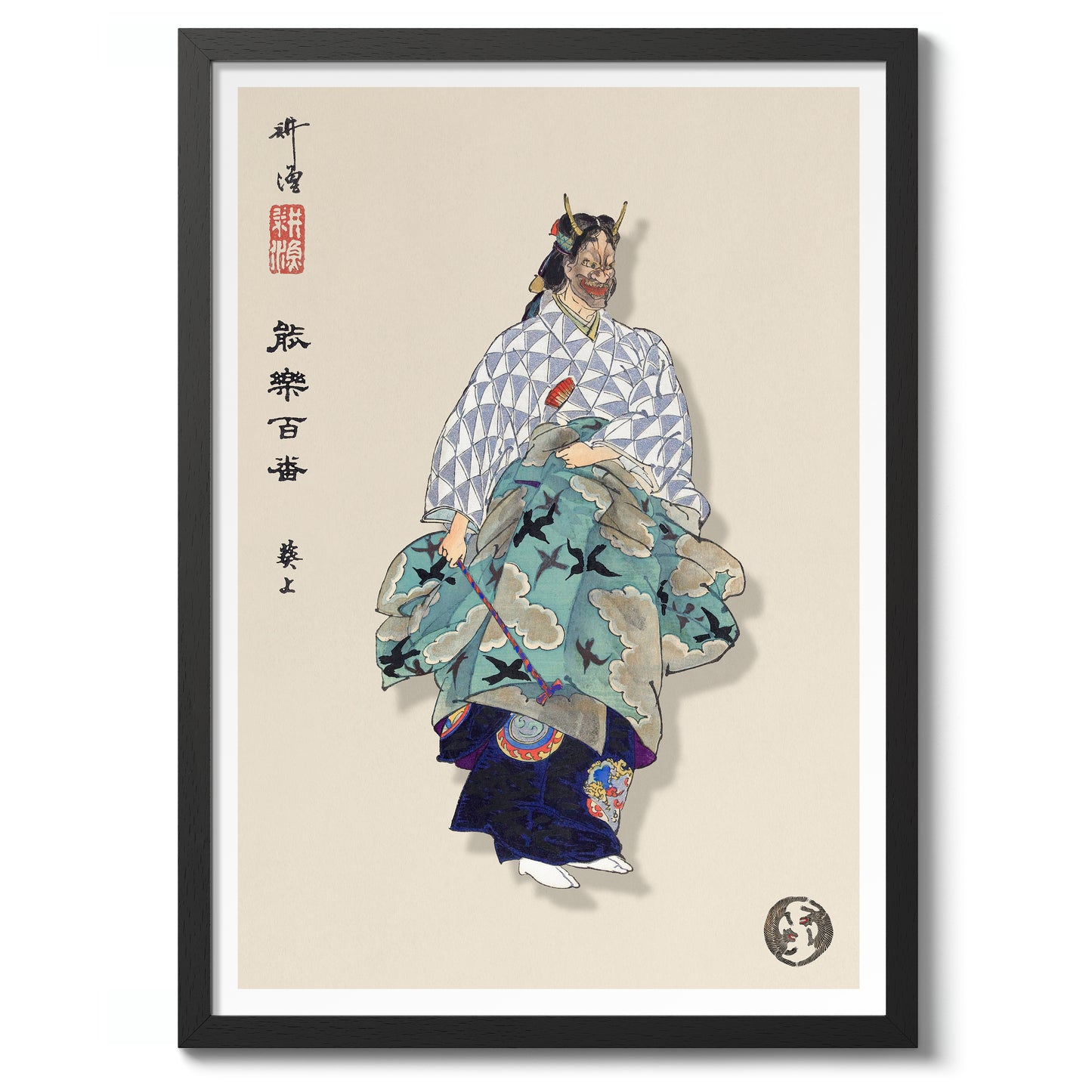 Scene from the Noh Play Aoinoue