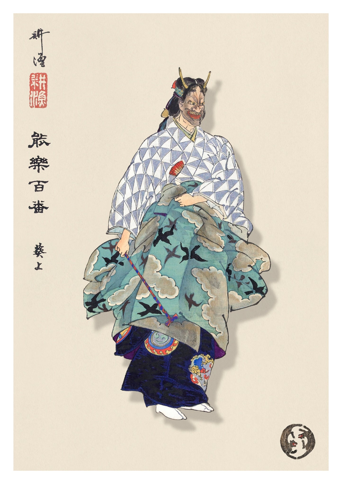 A traditional Japanese woodblock print depicting a Noh play scene, featuring an actor in elaborate kimono attire.