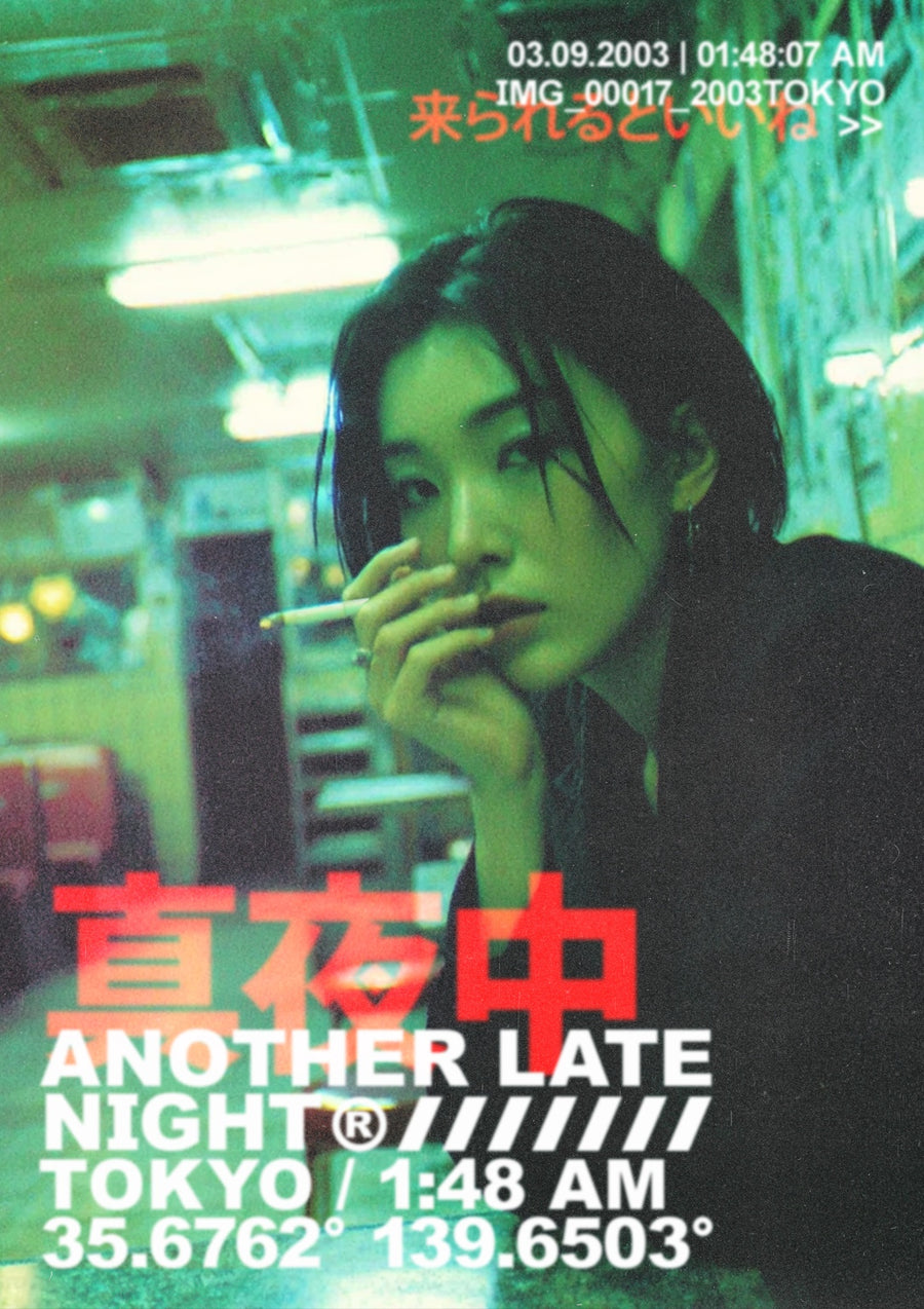 Another Late Night - Print Only frame