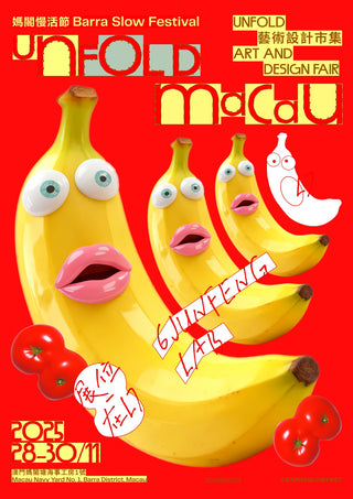 Banana Lipstick print