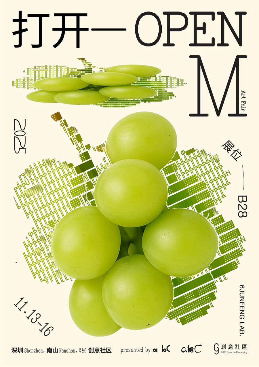 Green Grapes - Print Only frame