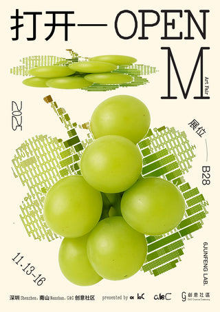 Green Grapes print