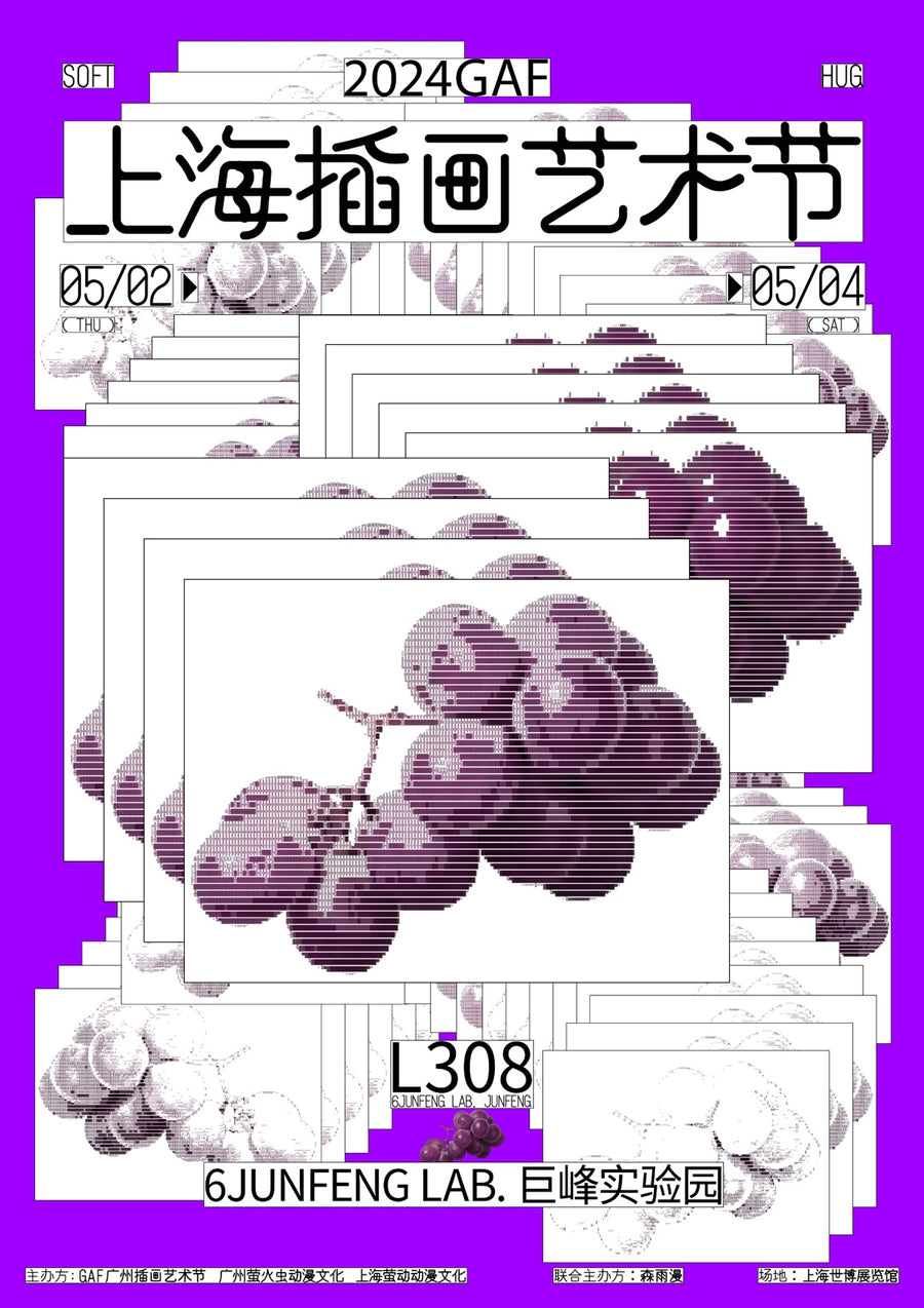 Red Grapes - Print Only frame