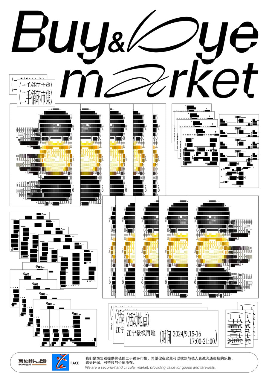 Buy & Bye Market - Print Only frame
