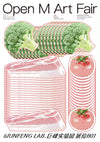 Vegetables, Open M Art Fair print