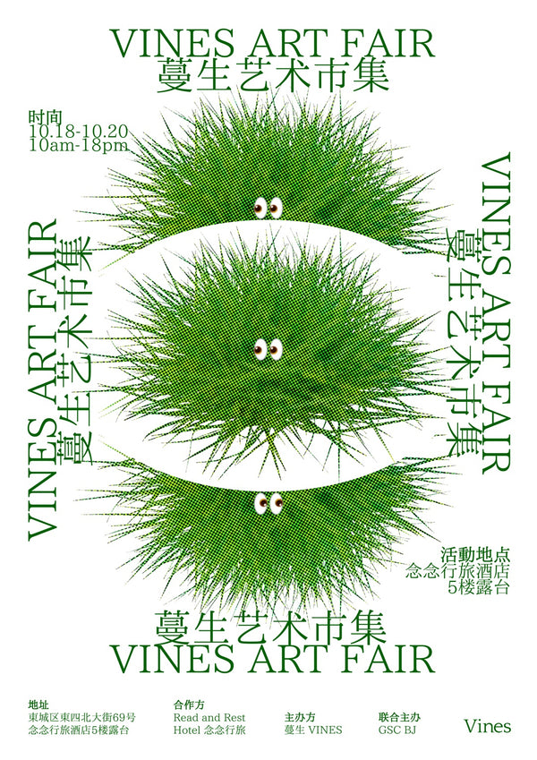 Vines Art Fair
